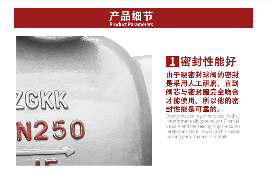 QJ41M高温球阀产品细节 QJ41M高温球阀产品细节